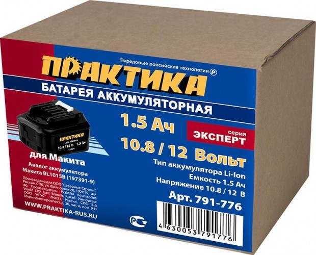 Аккумулятор ПРАКТИКА для MAKITA 10.8/12В, 1.5Ач, Li-Ion, Слайдер, короб 791-776 - изображение 2