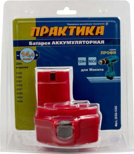 Аккумулятор ПРАКТИКА для MAKITA 14,4В, 1,5Ач, NiCd, блистер 032-126 - изображение 2