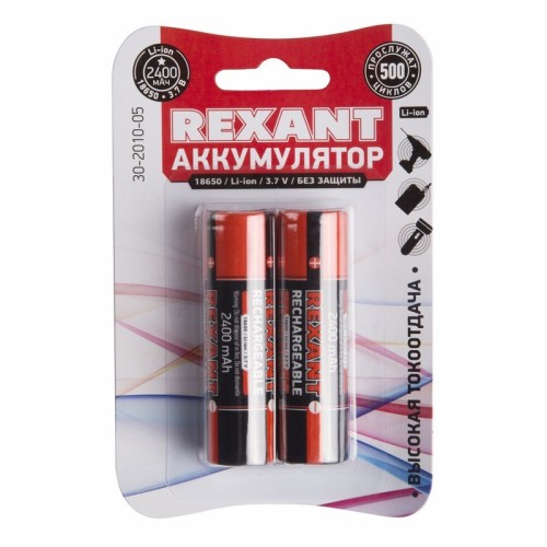 Аккумулятор REXANT 30-2010-05 Li-ion 18650, 3,7B, 2400мAч, без платы защиты 2шт - изображение 2
