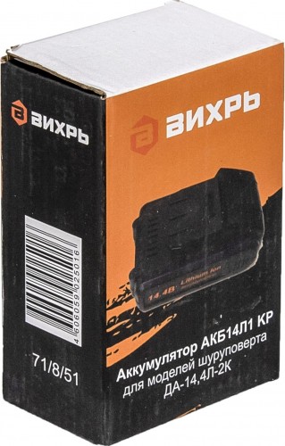 Аккумулятор ВИХРЬ для шуруповерта ДА-14,4Л-2К (АКБ14Л1 KP (KPV)) 71/8/51 - изображение 3