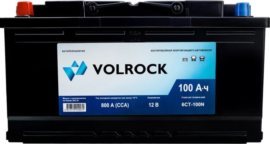 Аккумулятор VOLROCK 6СТ-100N (П.П.) 800А (353х175х190) конус 4673770940072