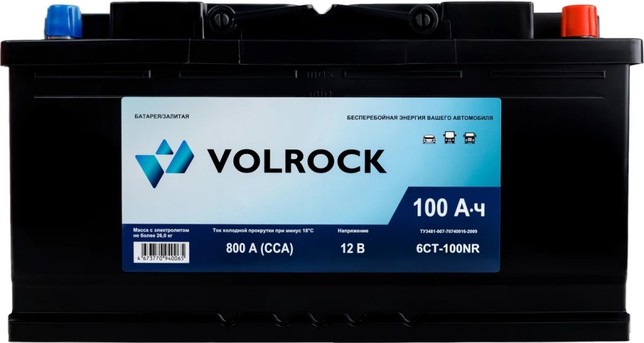 Аккумулятор VOLROCK 6СТ-100NR (О.П.) 800А (353х175х190) конус 4673770940065