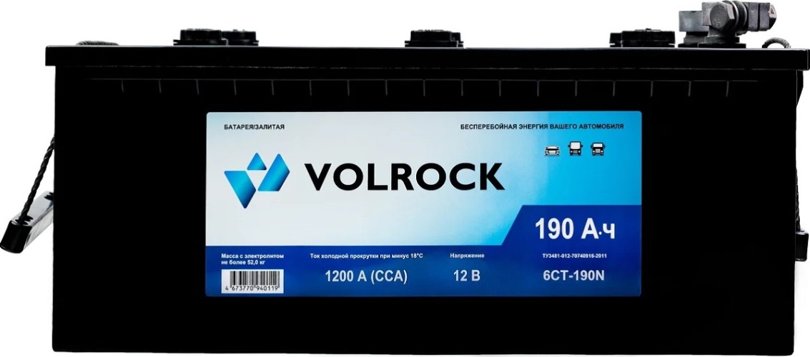 Аккумулятор VOLROCK 6СТ-190N (П.П.) 1200А конус+переходник тип В 4673770940119