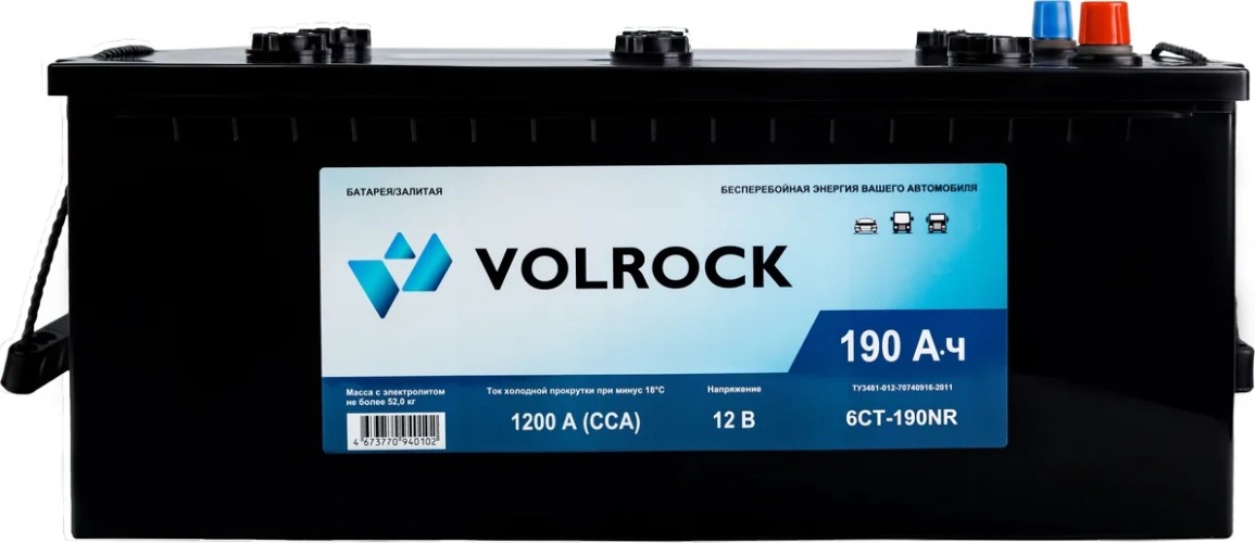 Аккумулятор VOLROCK 6СТ-190NR (О.П.) 1200А конус 4673770940102
