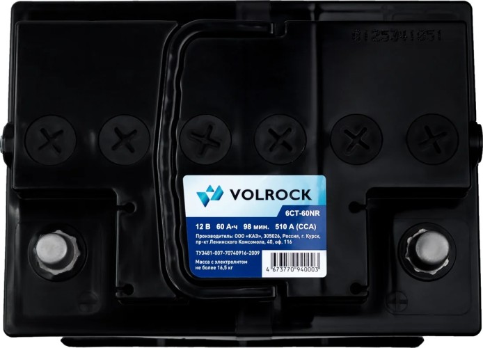Аккумулятор VOLROCK 6СТ-60NR (О.П.) 510А (242х175х190) 4673770940003 - изображение 3