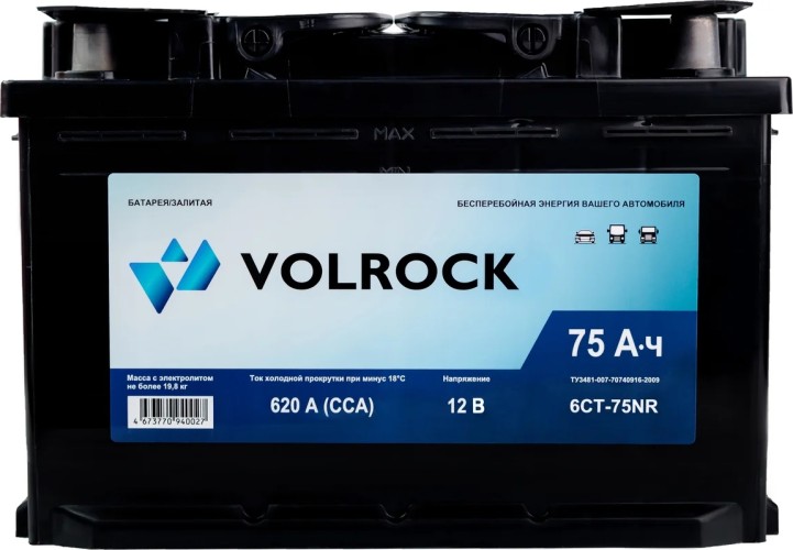Аккумулятор VOLROCK 6СТ-75NR (О.П.) 620А (276х175х190) 4673770940027