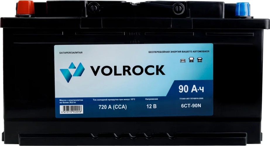 Аккумулятор VOLROCK 6СТ-90N (П.П.) 720А (353х175х190) конус 4673770940058