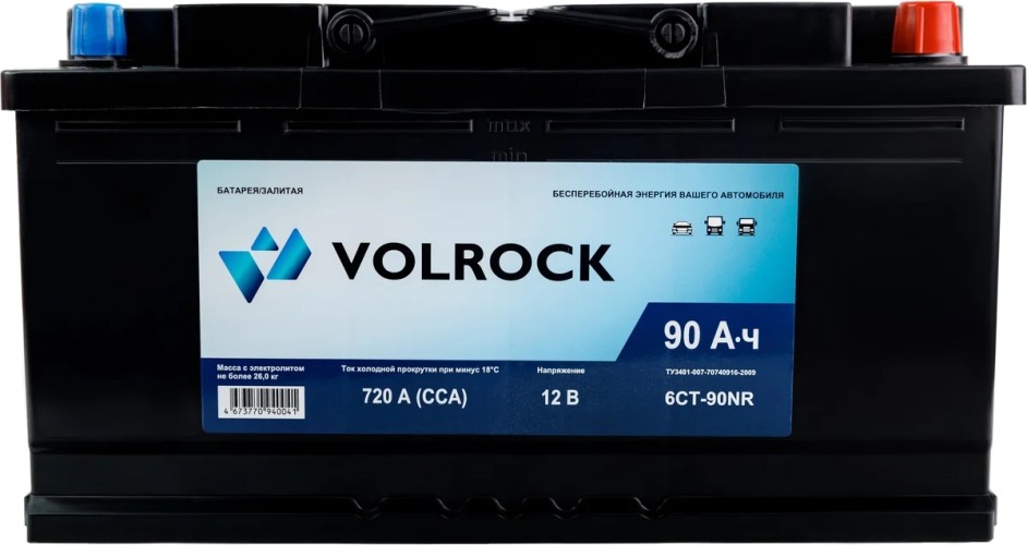 Аккумулятор VOLROCK 6СТ-90NR (О.П.) 720А (353х175х190) конус 4673770940041