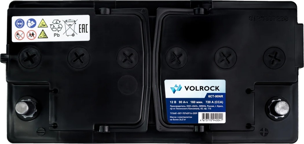 Аккумулятор VOLROCK 6СТ-90NR (О.П.) 720А (353х175х190) конус 4673770940041 - изображение 3