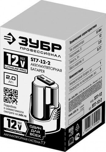 Аккумулятор ЗУБР 12.0V 2.0 Ач Li-ion  ST7-12-2 - изображение 2