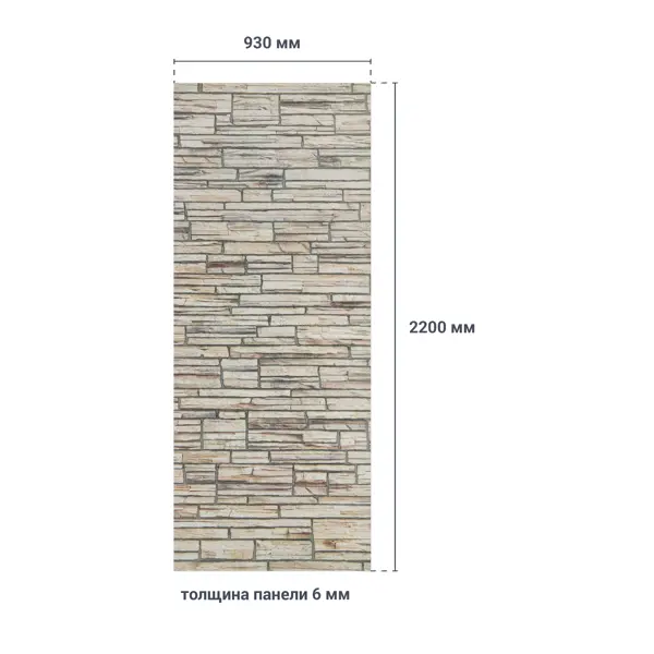 Листовая панель МДФ ALBIKO Белый сланец 2200x930x6 мм 2.05 м2 - изображение 6