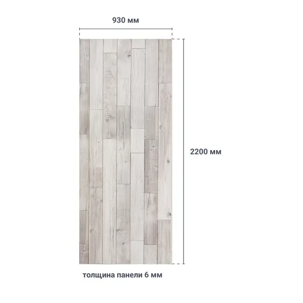 Листовая панель МДФ ALBIKO Доска светлая старая 2200x930x6 мм 2.05 м2 - изображение 6