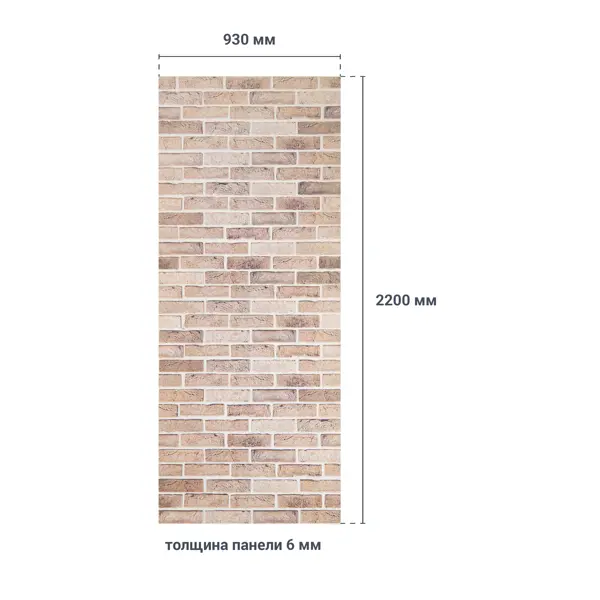 Листовая панель МДФ ALBIKO Кирпич бежевый 2200x930x6 мм 2.05 м2 - изображение 6