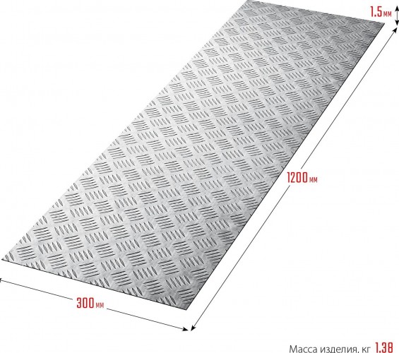 Алюминиевый лист ЗУБР Квинтет рифленый 300х1200 х1.5 мм 53831 - изображение 4