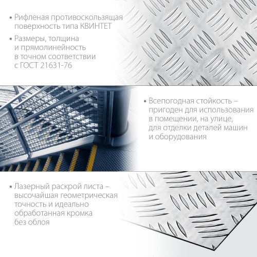Алюминиевый лист ЗУБР Квинтет рифленый 300х600 х1.5 мм 53833 - изображение 5