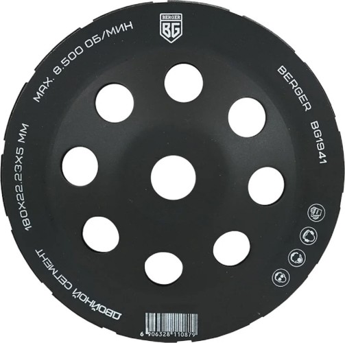 Алмазная чашка BERGER BG1941 торцевая (двойной сегмент, 180x22.23x5 мм) - изображение 2