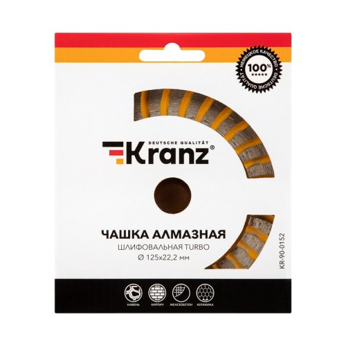 Алмазная чашка Kranz KR-90-0152 шлифовальная Turbo 125х22.2 мм - изображение 3
