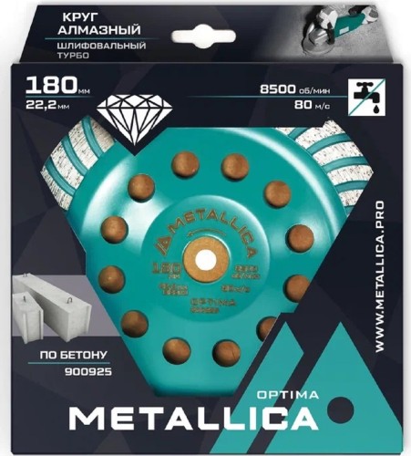 Алмазная чашка METALLICA Optima 180x22,2 мм турбированная по бетону 900925 - изображение 2