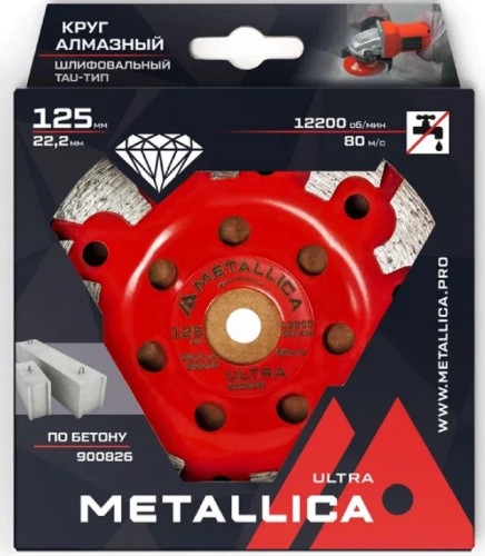 Алмазная чашка METALLICA Ultra 125x22,2 мм сегментная Tau-тип по бетону 900826 - изображение 2