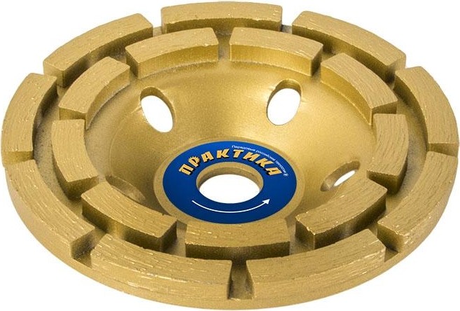 Алмазная чашка ПРАКТИКА двухрядная (бетон) 110х15.0 мм 030-955 030-955
