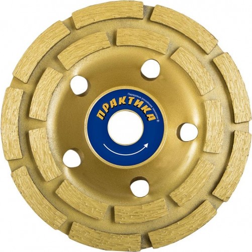 Алмазная чашка ПРАКТИКА двухрядная (бетон) 110х15.0 мм 030-955 030-955 - изображение 3