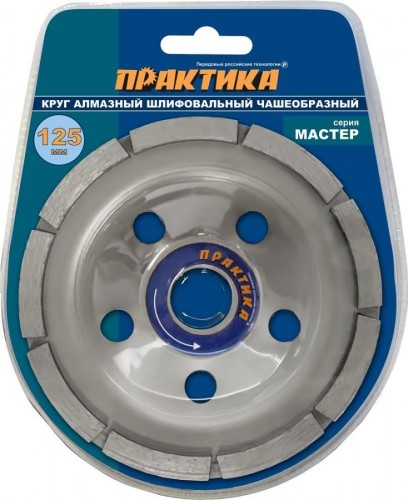 Алмазная чашка ПРАКТИКА однорядная (бетон) 125х22.23 779-592 779-592