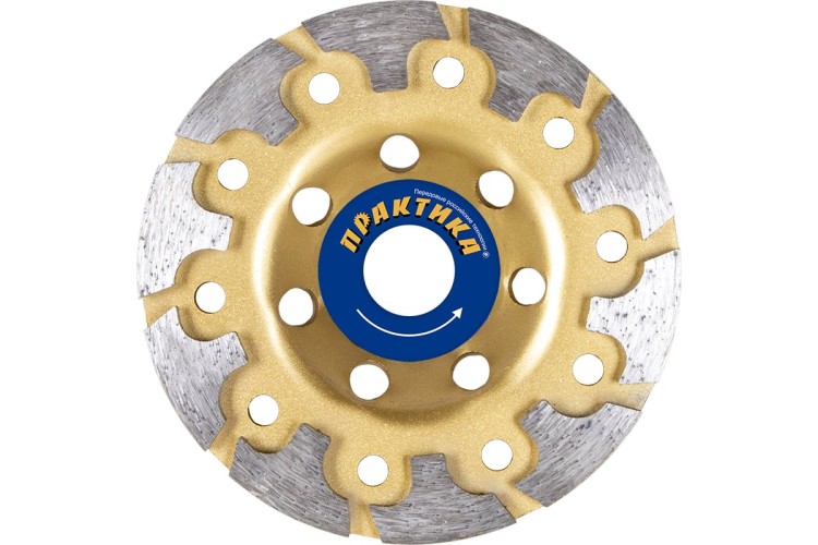 Алмазная чашка ПРАКТИКА турбо (бетон) 125х22.23 030-924 030-924
