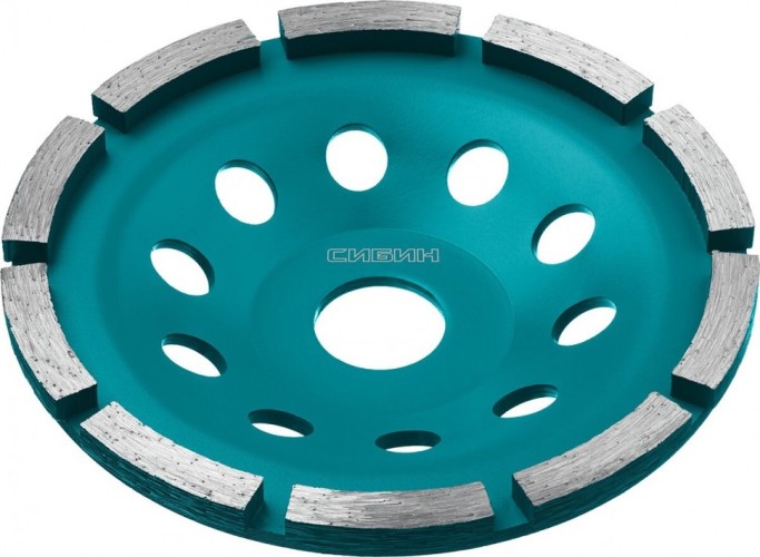 Алмазная чашка  Сибин 125мм однорядная шлифовальная сегментная 33442-125