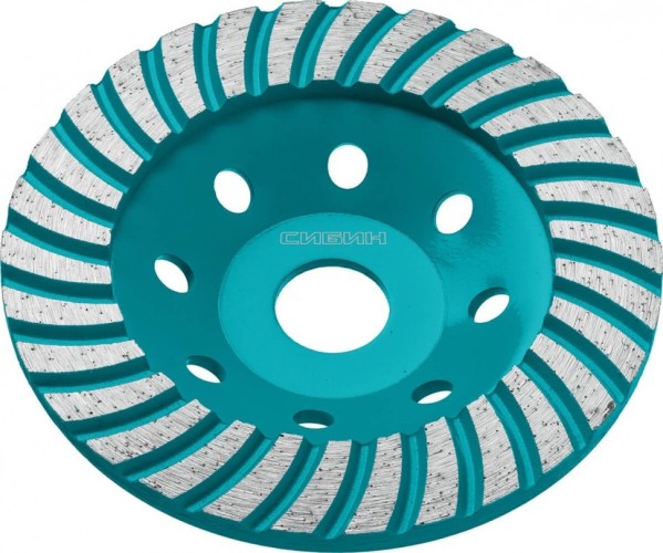 Алмазная чашка  Сибин 125мм турбо-плюс шлифовальная сегментированная 33440-125