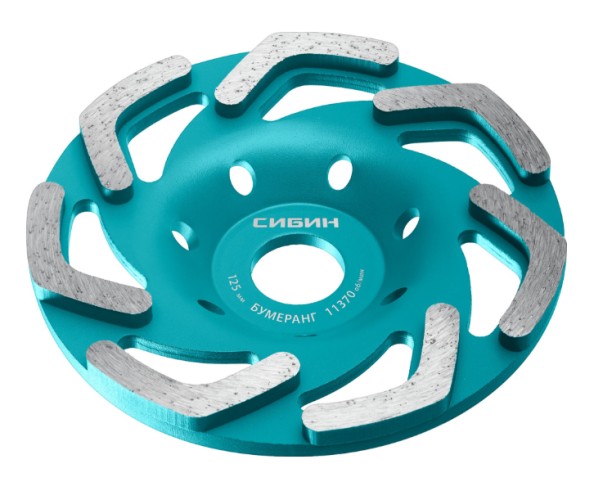 Алмазная чашка Сибин 33443-125 бумеранг d 125 мм