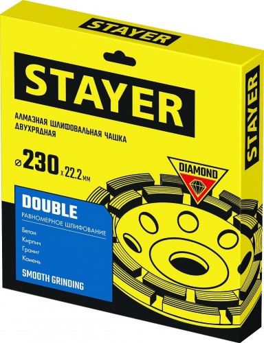 Алмазная чашка  STAYER 230мм double шлифовальная сегментная двухрядная 33381-230 - изображение 3