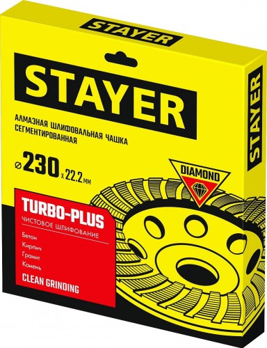 Алмазная чашка  STAYER 230мм turbo-plus шлифовальная сегментированная 33380-230 - изображение 3