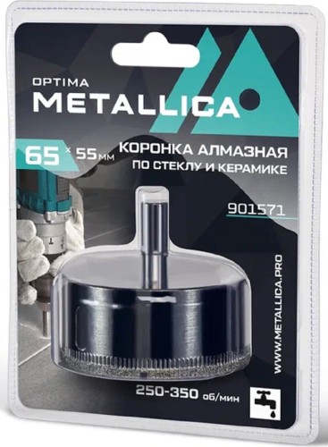 Алмазная коронка для мокрого сверления METALLICA Optima 65x55 мм #80 по стеклу, плитке 901571