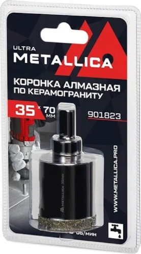 Алмазная коронка для мокрого сверления METALLICA Ultra 35х70 мм #46 по керамограниту, плитке 901823