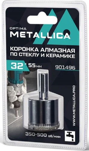 Алмазная коронка для мокрого сверления METALLICA Optima 32x55 мм #80 по стеклу, плитке 901496