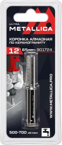 Алмазная коронка для мокрого сверления METALLICA Ultra 12x65 мм #60 по керамограниту, плитке 901724