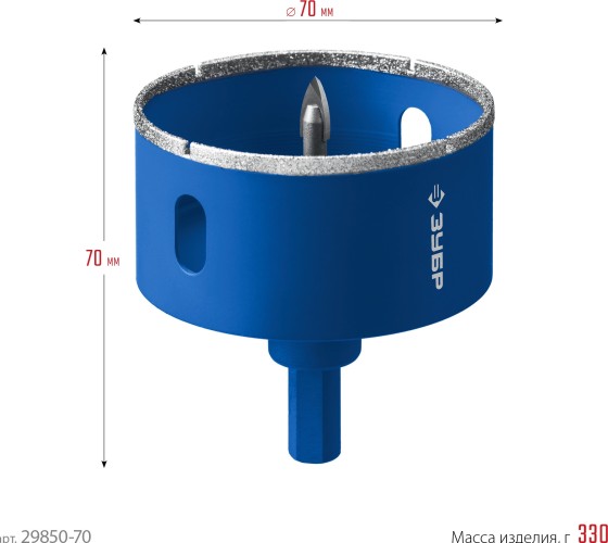 Алмазная коронка для мокрого сверления ЗУБР АГК d 70 мм профессионал 29850-70 - изображение 2