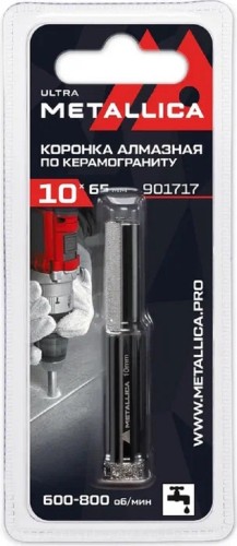 Алмазная коронка для мокрого сверления METALLICA Ultra 10x65 мм #60 по керамограниту, плитке 901717