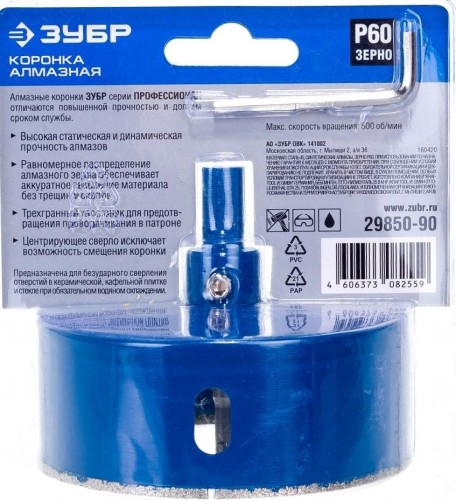 Алмазная коронка для мокрого сверления ЗУБР ПРОФЕССИОНАЛ по кафелю и стеклу, d=90 мм, зерно р 60, в сборе с 29850-90 - изображение 5