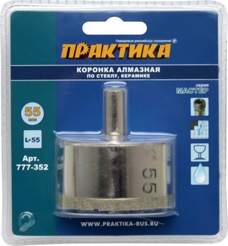 Алмазная коронка для мокрого сверления ПРАКТИКА "Мастер" 55 мм по стеклу и керамике 777-352