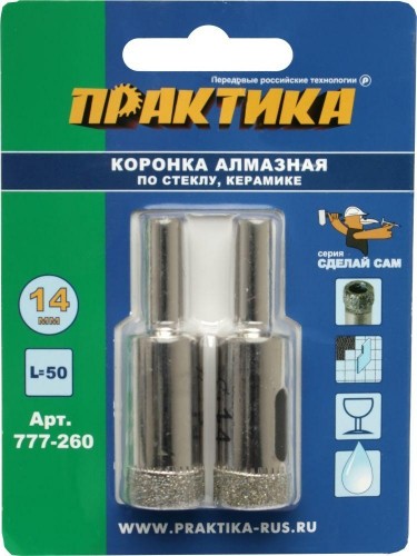 Алмазная коронка для мокрого сверления ПРАКТИКА "Сделай сам" 14мм по стеклу и керамике 14мм (2шт) 777-260 - изображение 2