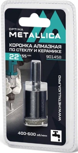 Алмазная коронка для мокрого сверления METALLICA Optima 22x55 мм #80 по стеклу, плитке 901458