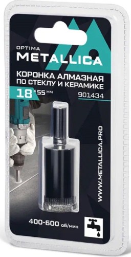 Алмазная коронка для мокрого сверления METALLICA Optima 18x55 мм #80 по стеклу, плитке 901434