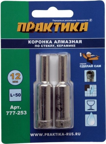 Алмазная коронка для мокрого сверления ПРАКТИКА "Сделай сам" 12мм по стеклу и керамике 12мм (2шт) 777-253 - изображение 2