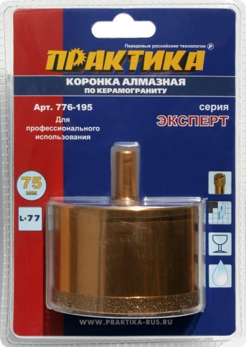 Алмазная коронка для мокрого сверления ПРАКТИКА 75х77 мм 776-195 200-300 об/мин 776-195