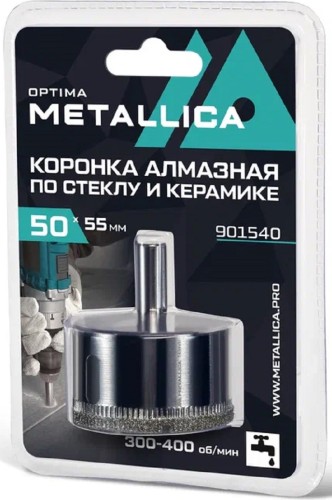 Алмазная коронка для мокрого сверления METALLICA Optima 50x55 мм #80 по стеклу, плитке 901540