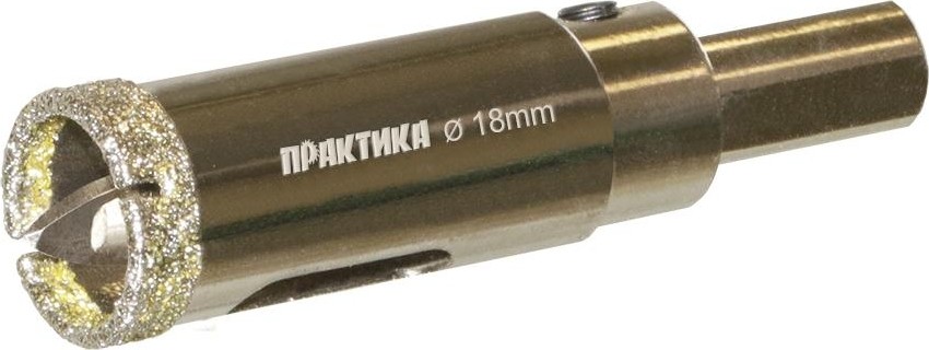 Алмазная коронка для мокрого сверления ПРАКТИКА "Профи" 18х70мм по керамограниту/керамике 917-569