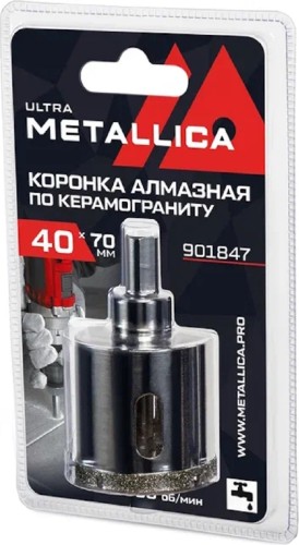Алмазная коронка для мокрого сверления METALLICA Ultra 40х70 мм #46 по керамограниту, плитке 901847
