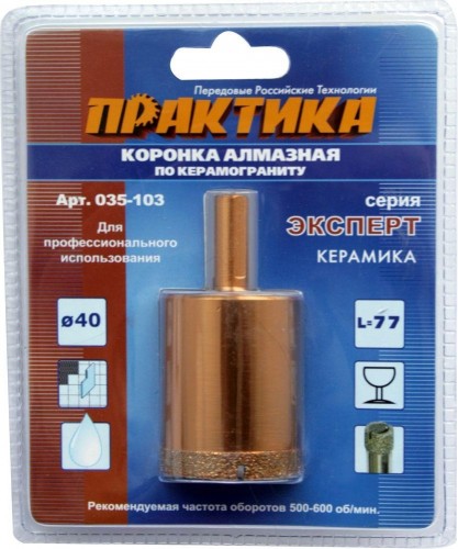 Алмазная коронка для мокрого сверления ПРАКТИКА 40х77 мм 035-103 300-400 об/мин 035-103