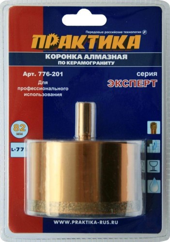 Алмазная коронка для мокрого сверления ПРАКТИКА 82х77 мм 776-201 200-300 об/мин 776-201